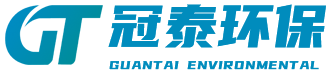 山东冠泰环保科技有限公司
